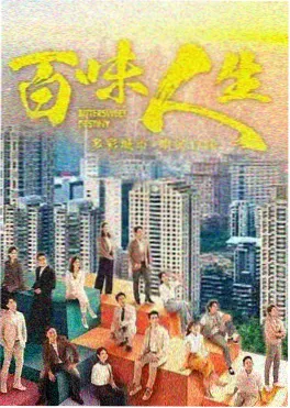 封神演义 电视剧 2024
